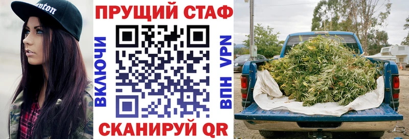 Где купить наркотики Ханты-Мансийск Альфа ПВП ТГК ГАШ МЕФ