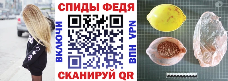 закладка  Ханты-Мансийск  Амфетамин 97% 