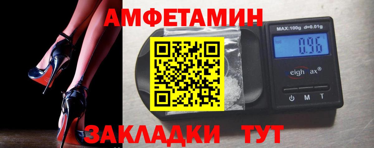Amphetamine  мега рабочий сайт  Амфетамин Розовый  Amphetamine  Ханты-Мансийск 