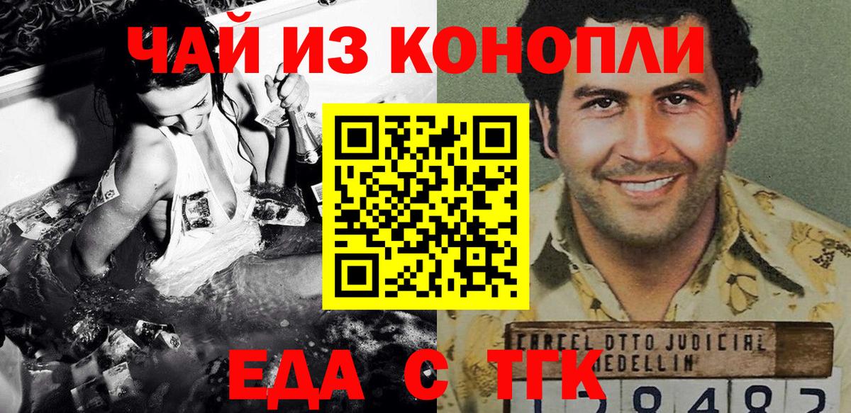 Canna-Cookies марихуана  Ханты-Мансийск 