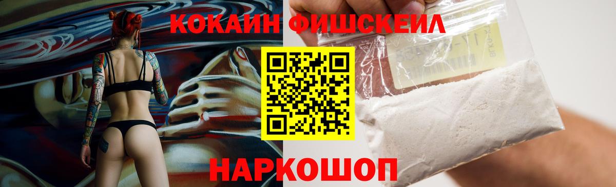Cocaine VHQ Ханты-Мансийск