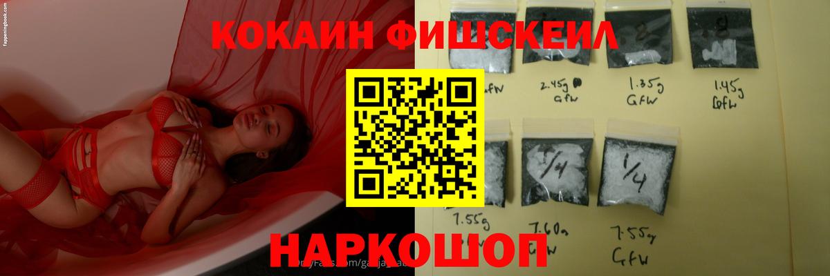 продажа наркотиков  Ханты-Мансийск  COCAIN Эквадор 