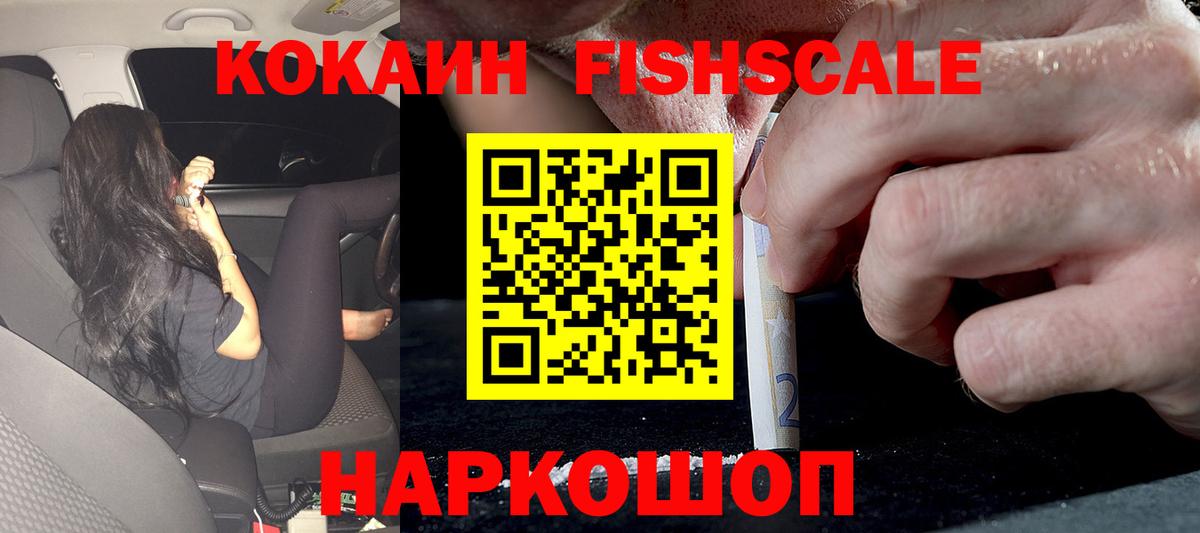 Cocaine  Кокаин Боливия  Вход с VPN  Ханты-Мансийск  COCAIN 99% 