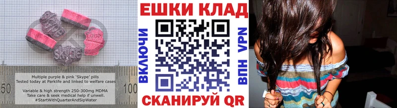 МЕГА tor  Ханты-Мансийск  ЭКСТАЗИ Philipp Plein 