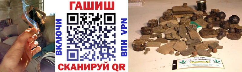 ГАШИШ Premium  Ханты-Мансийск 