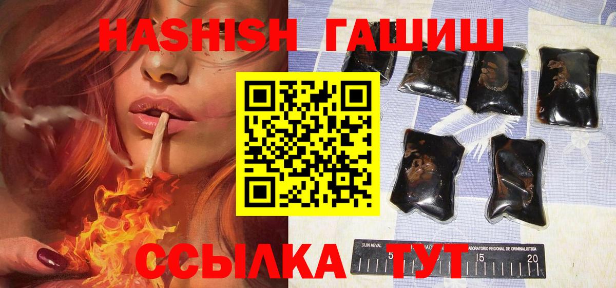 ГАШИШ VHQ Ханты-Мансийск