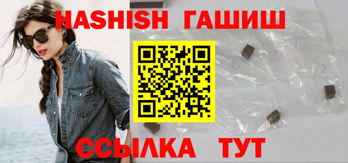 Ханты-Мансийск  Кокаин  МАРИХУАНА  ГАШ  Вход с VPN  ГАШИШ  Меф МЯУ МЯУ  