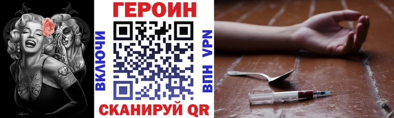 Героин белый  закладки  Ханты-Мансийск 