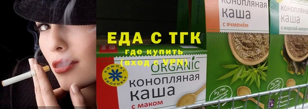 mdma Куйбышев