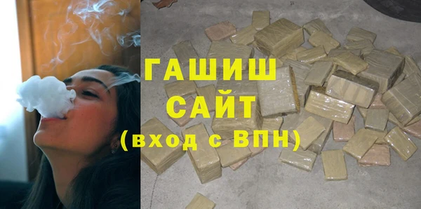 синтетический гашиш Кулебаки