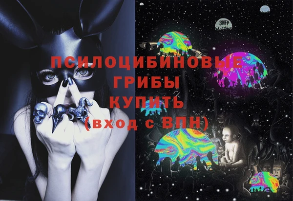 кокаин VHQ Домодедово