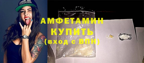 амфетамин Кукмор