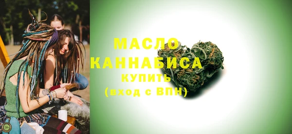 mdma Куйбышев
