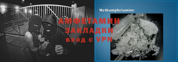 альфа пвп Одинцово