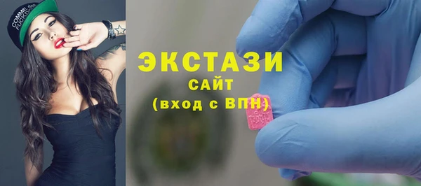 mdma Куйбышев