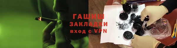 альфа пвп Одинцово