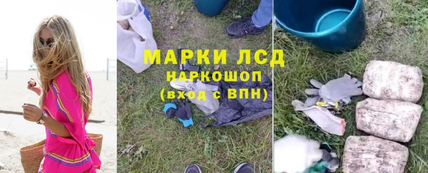 амфетамин Лагань