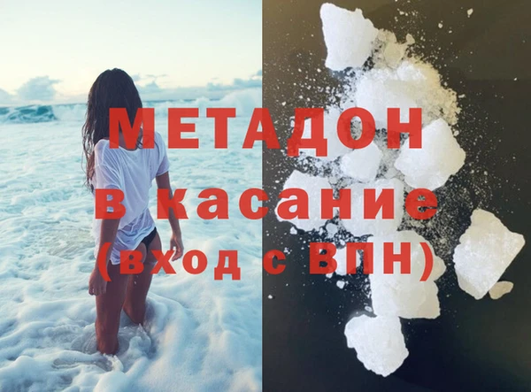 кокаин VHQ Домодедово