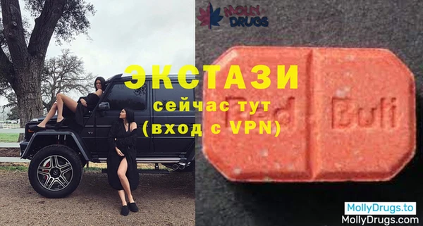 синтетический гашиш Кулебаки