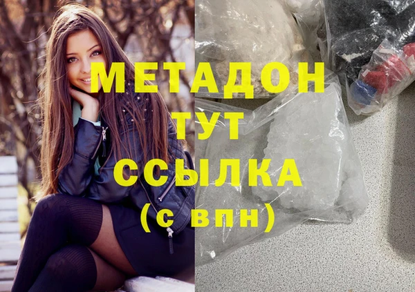 mdma Куйбышев