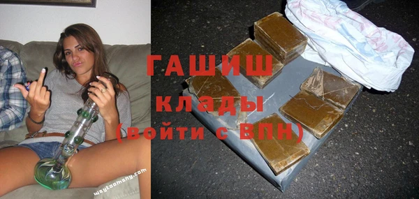 амфетамин Лагань
