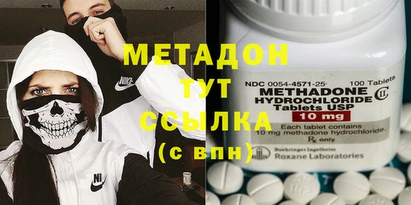 синтетический гашиш Кулебаки