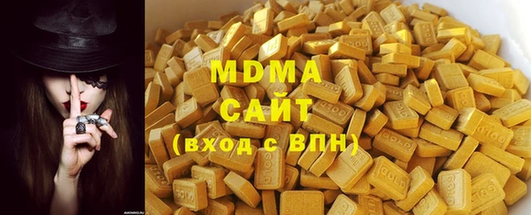 mdma Куйбышев