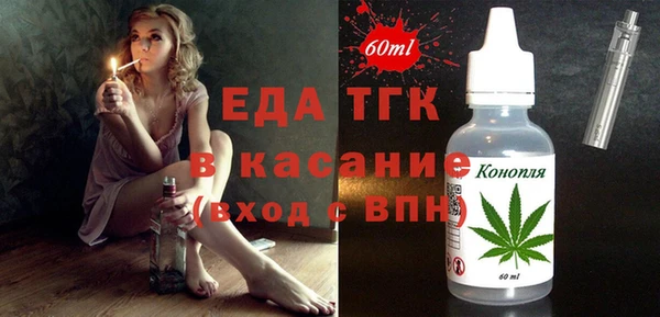 синтетический гашиш Кулебаки