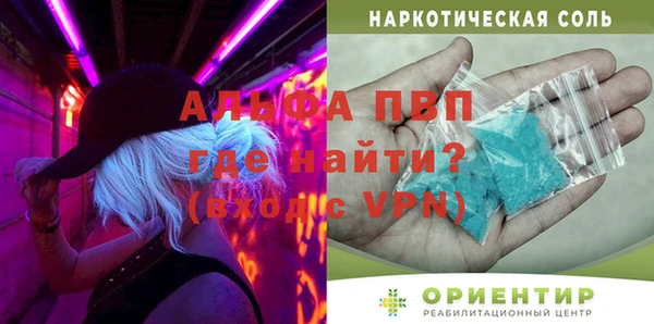 кокаин премиум Ладушкин