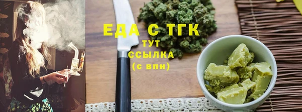 амфетамин Кукмор