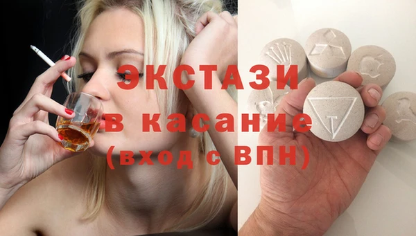 синтетический гашиш Кулебаки