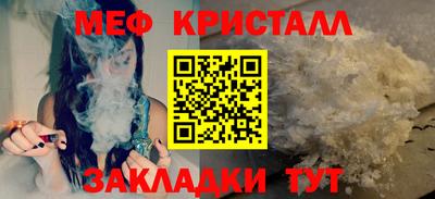 таблы Апшеронск