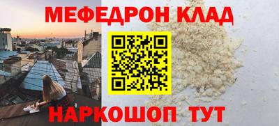 таблы Апшеронск