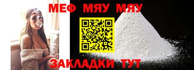 круглые Кингисепп