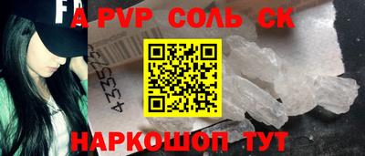 героин Кинель