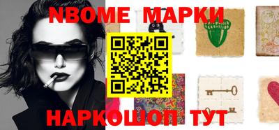 таблы Апшеронск