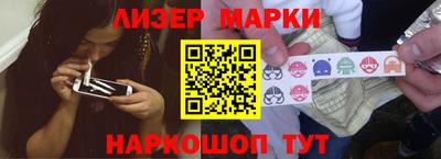 таблы Апшеронск