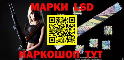 таблы Ливны