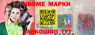 героин Кинель