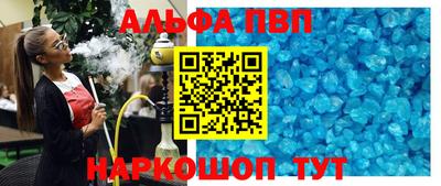 прущие крисы Кимры