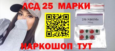 героин Кинель