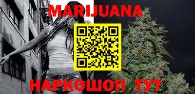 таблы Апшеронск