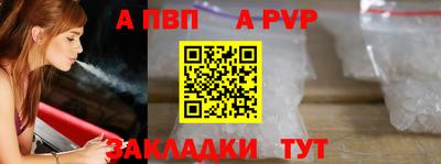 героин Кинель