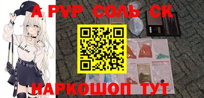 героин Кинель