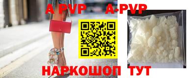 героин Кинель