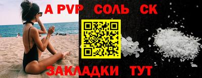круглые Кингисепп