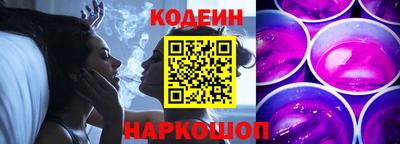 героин Кинель