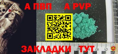 героин Кинель