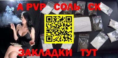 прущие крисы Кимры