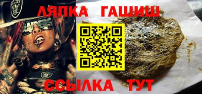 таблы Апшеронск